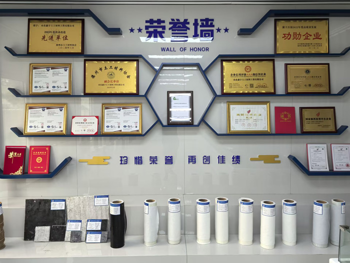 鑫宇土工布厂家的荣誉展示台.jpg